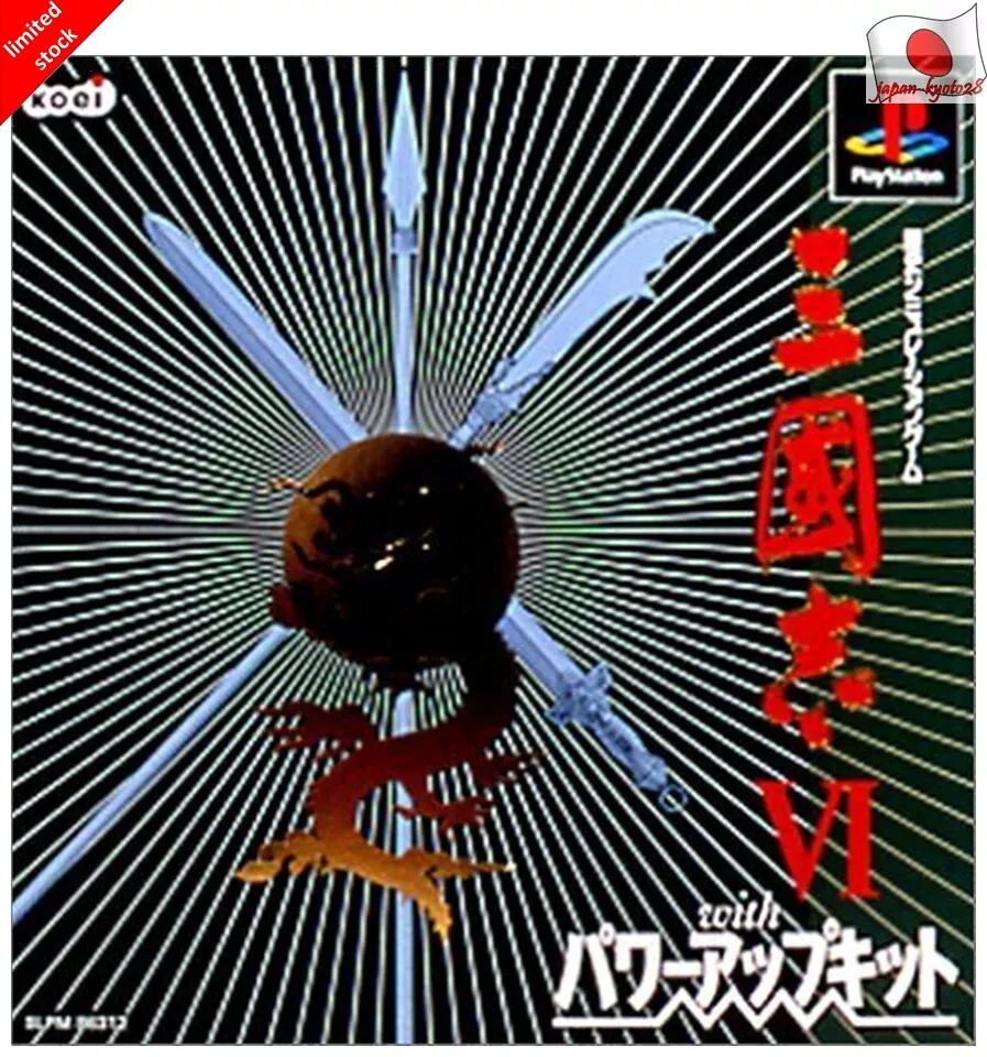 Sangokushi VI with Power-Up Kit - Japanese